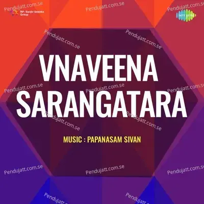 Sivaperuman - M.K.Thyagaraja Bhagavathar album cover 