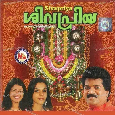 Kandu Kondene - Thej album cover 