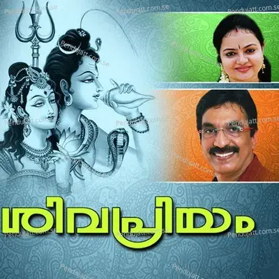 Sivapriyam - Unni Menon