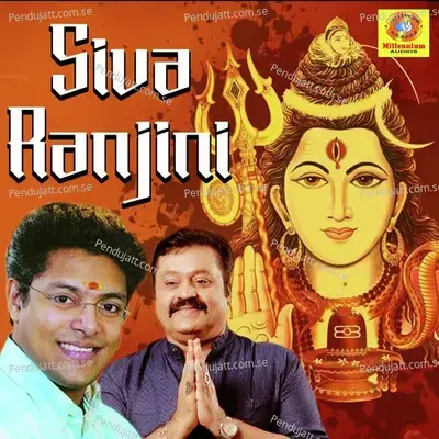 Chottnikkarayile Sivaranjini - Madhubalakrishnan album cover 