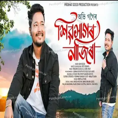 Sivasagar Nazira - Abhi Gogoi album cover 