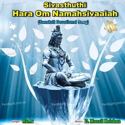 Sivastakam - Maharajapuram Ramu album cover 