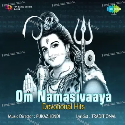 Sivanamavalyashtakam - Dr. M. Balamuralikrishna album cover 