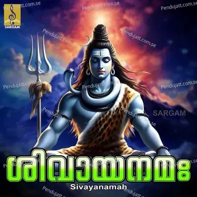 Sivaparvathy - Nikhil album cover 