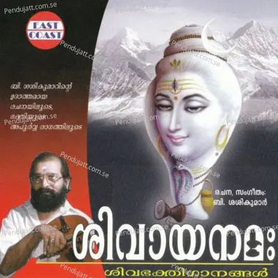 Jadadhara - Vijay Yesudas album cover 