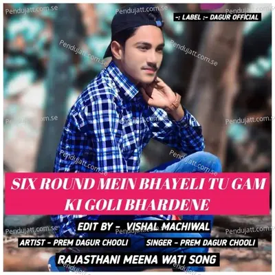 Six Round Mein Bhayeli Tu Gam Ki Goli Bhardene - PREM DAGUR CHOOLI album cover 