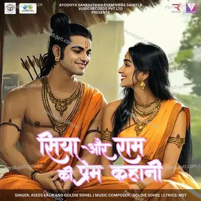 Siya Aur Ram Ki Prem Kahani - Asees Kaur album cover 