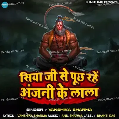 Siya Ji Se Puch Rahe Anjani Ke Lala - Vanshika Sharma album cover 