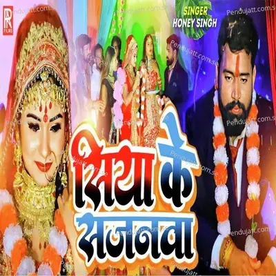 Siya Ke Sajanawa - Honey Singh album cover 