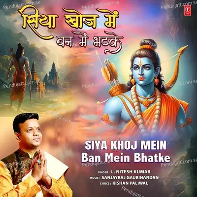 Siya Khoj Mein Ban Mein Bhatke - L. Nitesh Kumar album cover 