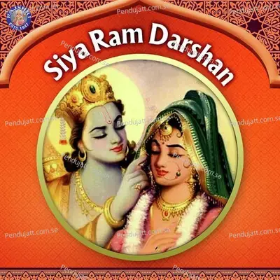 Siya Ram Darshan - Various Artists cover album