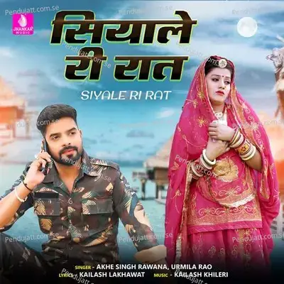 Siyale Ri Rat - Akhe Singh Rawana album cover 