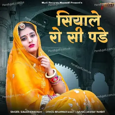 Siyale Ro Si Pde - Suman Chouhan