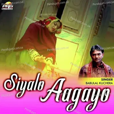 Siyalo Salo Aagayo - Babulal Kuchera album cover 