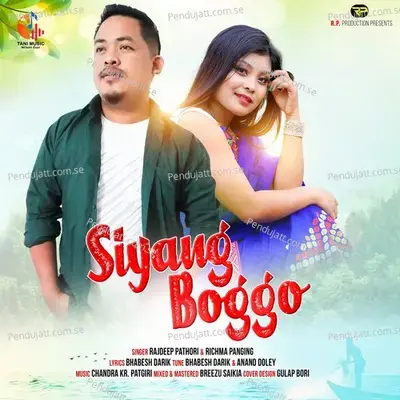 Siyang Boggo - Rajdeep Pathori album cover 
