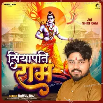 Siyapati Ram - Rahul Raj album cover 