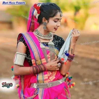 Siyo - Hakam Khan album cover 