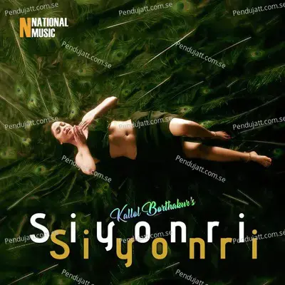 Siyonri Siyonri - Kallol Borthakur album cover 