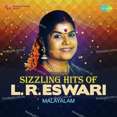 Ayala Porichathudu - L.R. Eswari album cover 