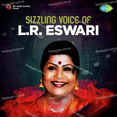 Oonjai Katti Aadattuma - L.R. Eswari album cover 