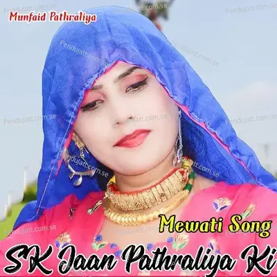 Sk Jaan Pathraliya Ki - Munfaid Pathraliya album cover 