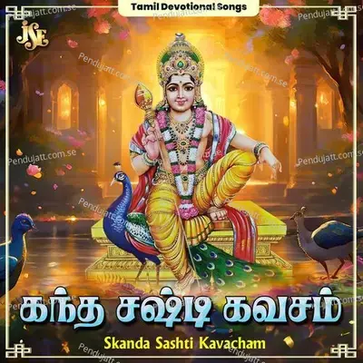 Skanda Sashti Kavacham - D.B. Charumathi album cover 