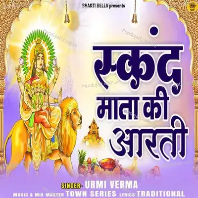 Skandamata Ki Aarti - Urmi Verma album cover 