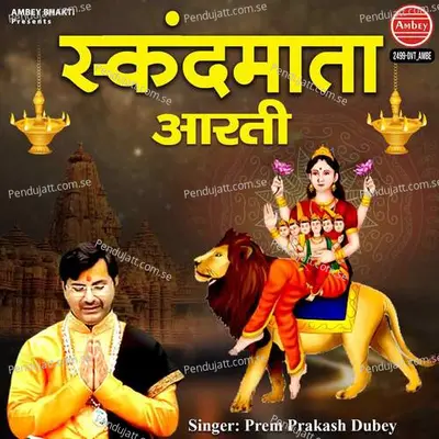Skandmata Aarti - Prem Prakash Dubey album cover 