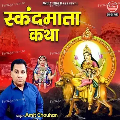 Skandmata Katha - Amit Chauhan album cover 