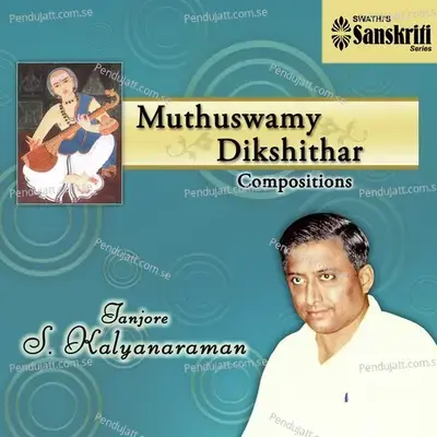 Ganapathe - Kalyani - Rupakam - Tanjore S. Kalyanaraman album cover 