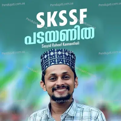 Skssf Padayanitha - Sayyid Raheef Kannanthali album cover 