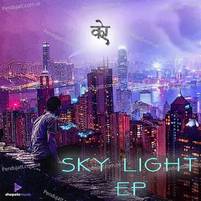 Light - Wrishi album cover 