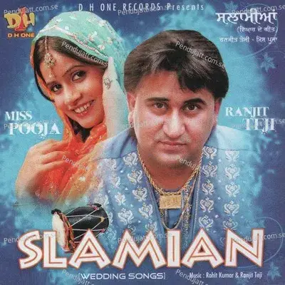 Surma - Ranjit Teji album cover 