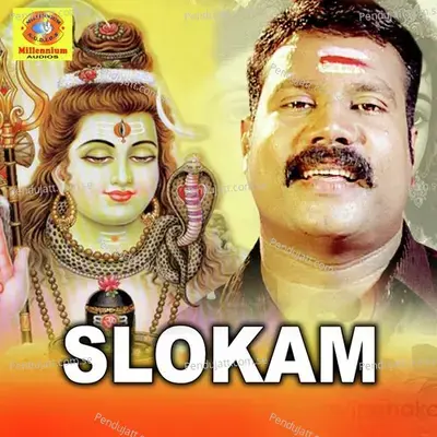 Slokam - Kalabhavan Mani album cover 