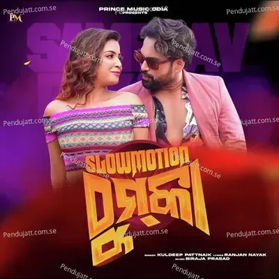 Slow Motion Thumka - Kuldeep Pattanaik album cover 