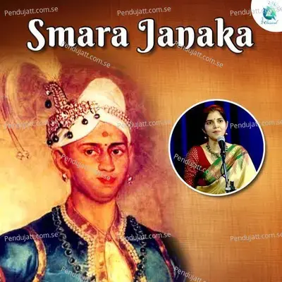 Smara Janaka - Shreya Kolathaya album cover 