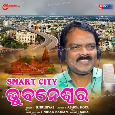 Smart City Bhubaneswar - N. Srinivas album cover 