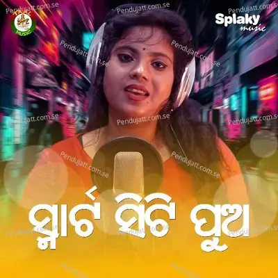 Smart City Pua - Itishree Singh album cover 