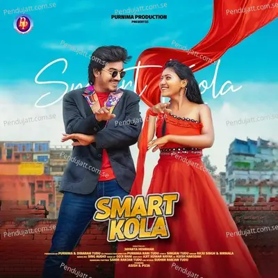 Smart Kola - Raju Singh album cover 