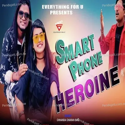 Smart Phone Heroin - Chandan Gardia album cover 
