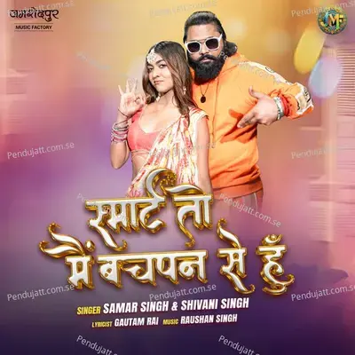 Smart To Main Bachpan Se Hu - Samar Singh album cover 