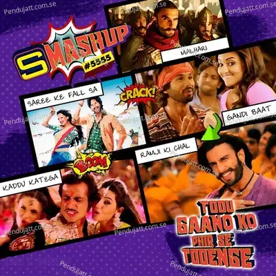 Smashup  5555 - Aditya Narayan album cover 