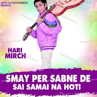 Smay Per Sabne De Sai Samai Na Hoti - Hari Mirch album cover 