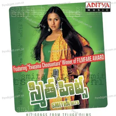 Smitha - Smitha (Nivedhitha) cover album