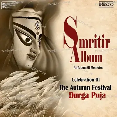 Smritir Album - Celebration Of The Autumn Festival Durga Puja - Sanjib Chatterjee album cover 