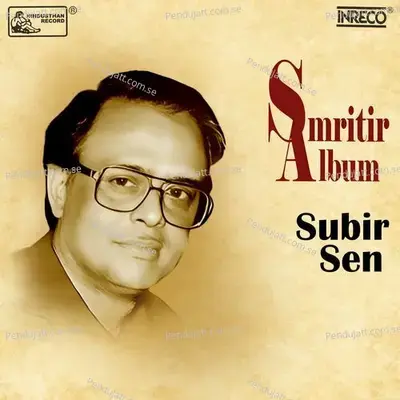 Smritir Album - Subir Sen - Subir Sen album cover 