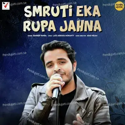 Smruti Eka Rupa Jahna - Sandeep Panda album cover 