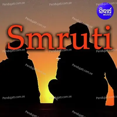 Smruti Kebe Sita Sakala Ra - Ratikant Satpathy album cover 