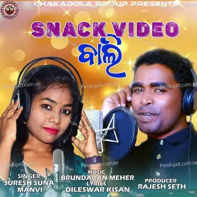 Snack Video Bali - Suresh Suna album cover 