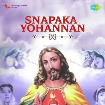 Snapaka Yohannan - Bro. Lakshmanan cover album